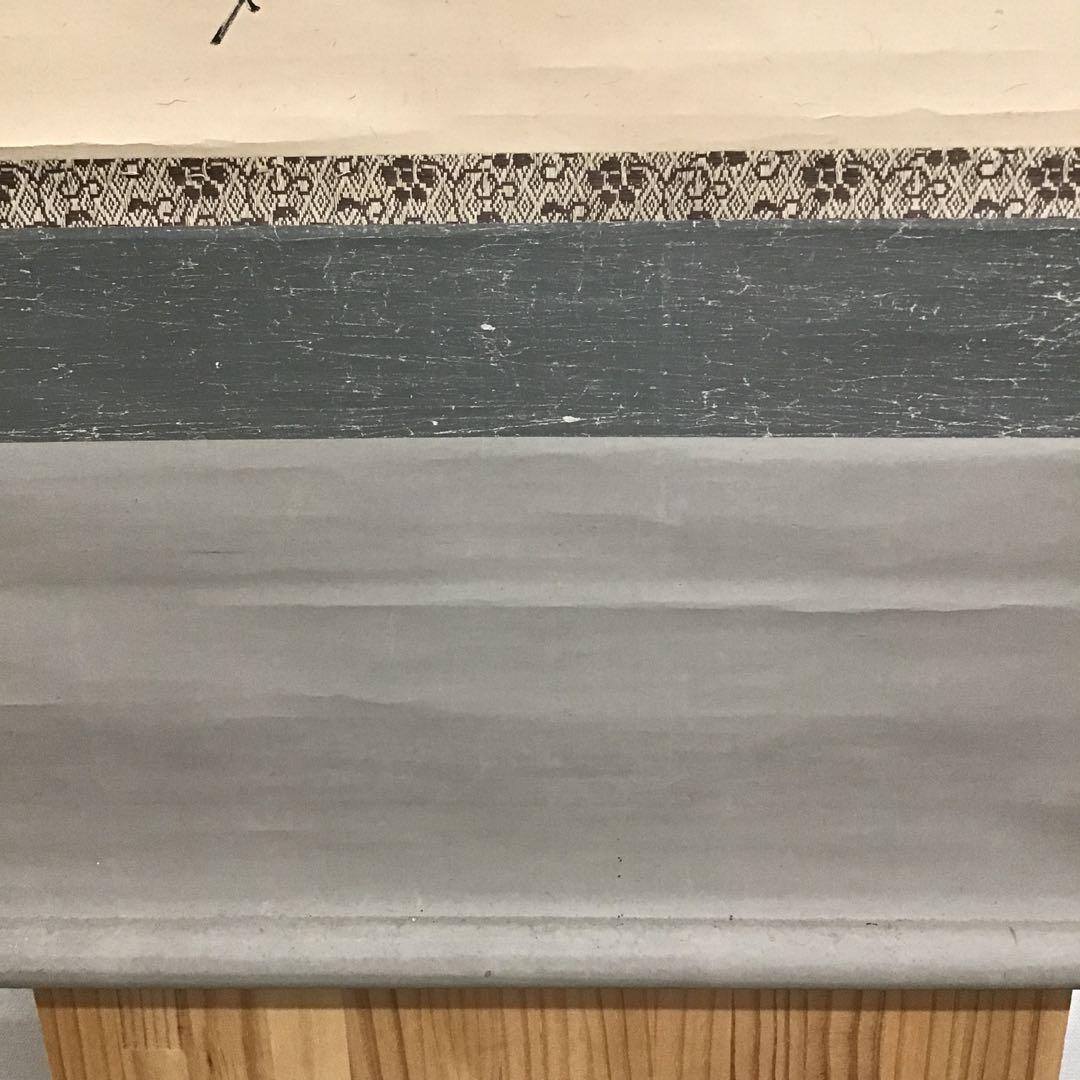 K掛軸　銘:円想横物　大徳寺松月和尚作　有馬頼底和尚極　共箱　紙箱　S963KJ