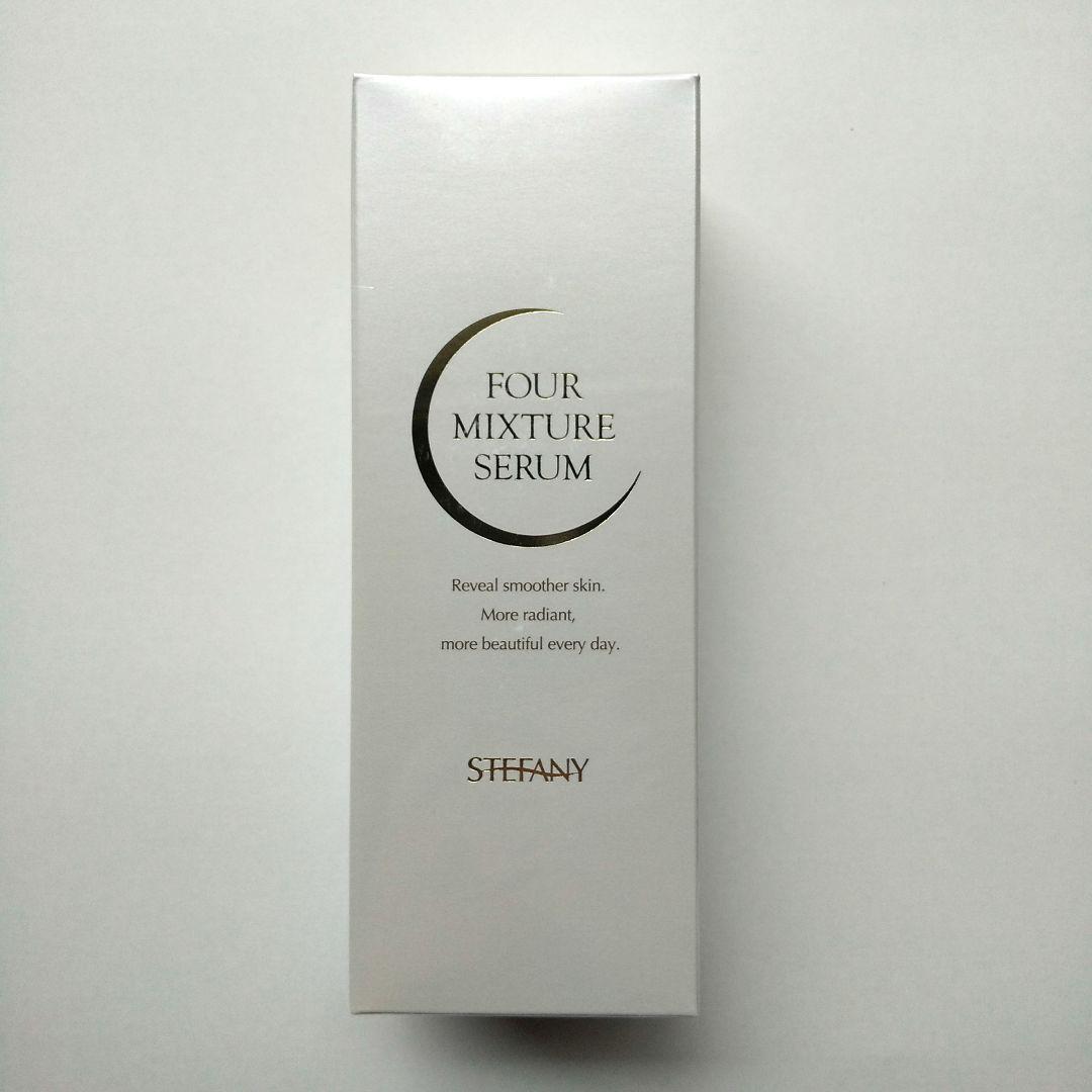 銀座ステファニー化粧品ライトエマルジョン2本&4種混合フォーミクスチャーセラムL