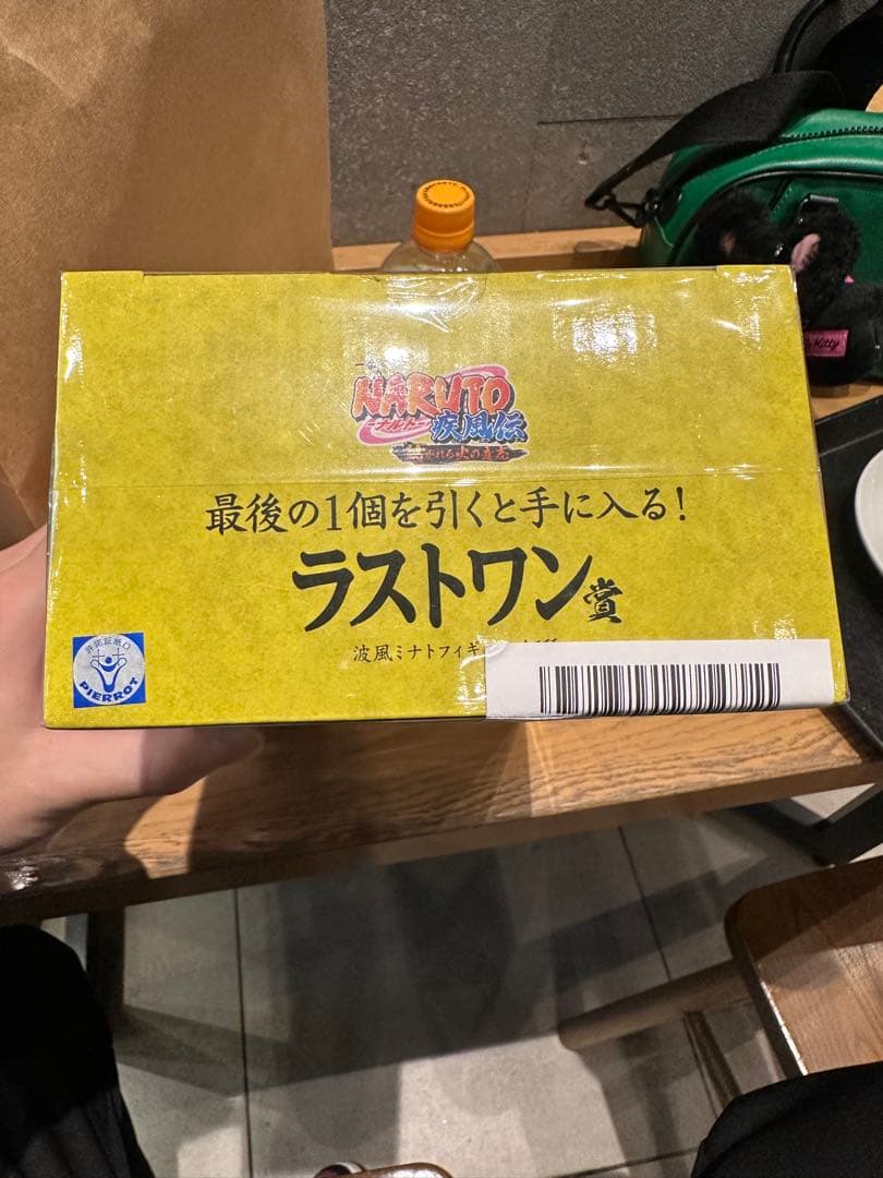 一番くじ　ナルト　紡がれる火の意志　ラストワン賞　波風ミナト　初版　国内正規品