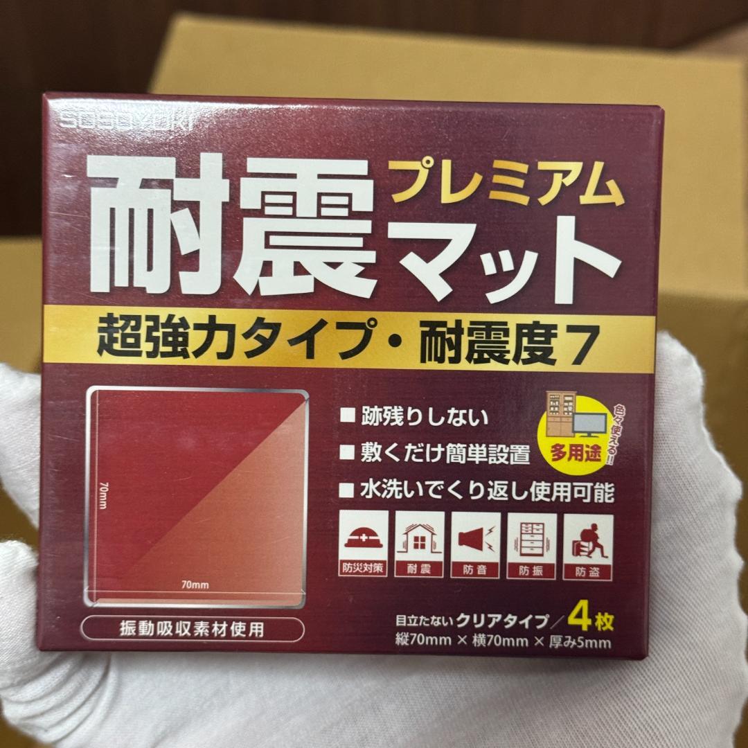 総額2.6万円超 本格防災グッズ 17点まとめ売り TRUSCOベルト転倒防止