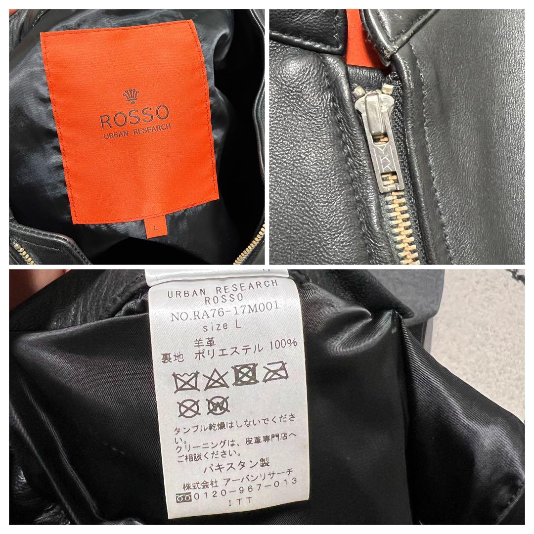 Eijiロッソアーバンリサーチ ラムレザージャケット