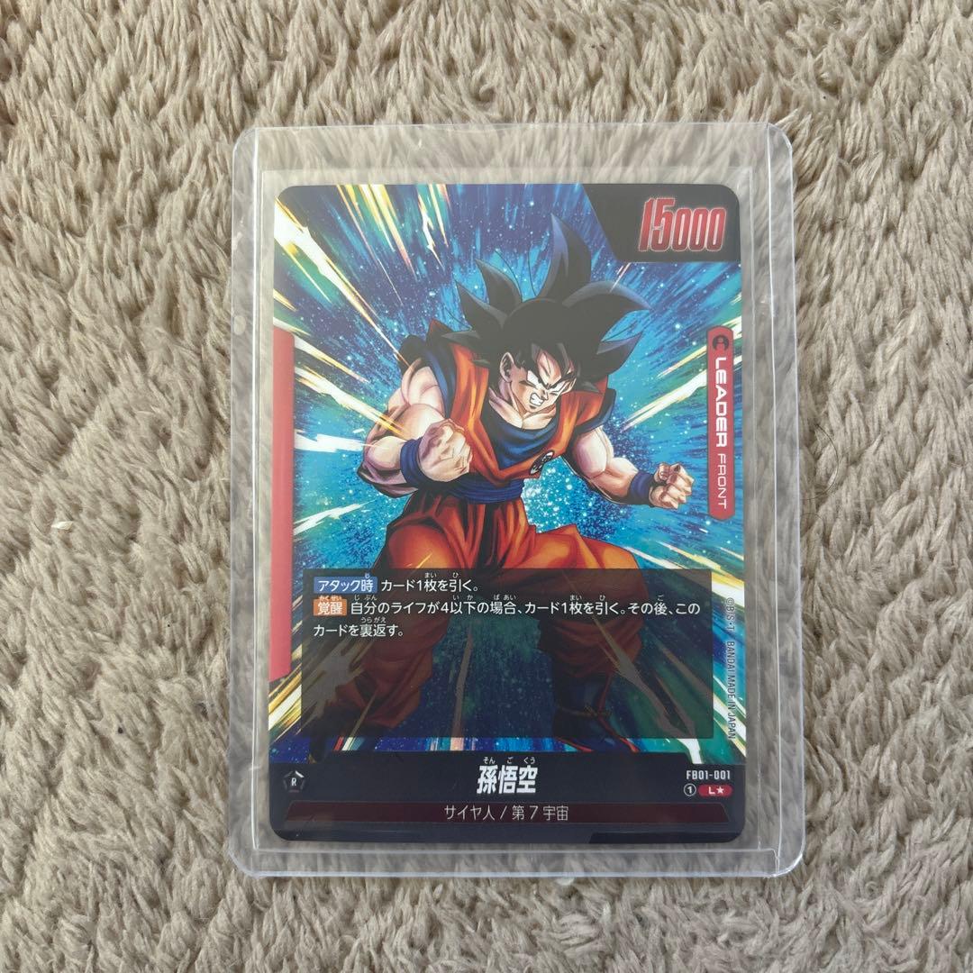 ドラゴンボールカード　覚醒の鼓動　孫悟空リーダーパラレル