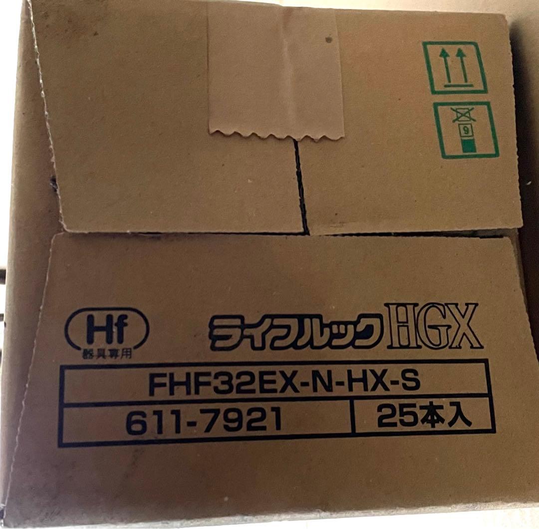 25本入　HotaluX FHF32E-N-HX-S Hf蛍光灯 32形