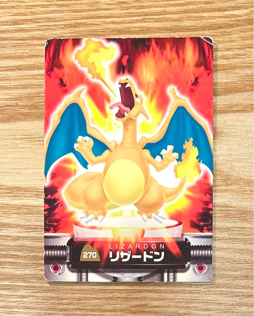 ポケモンアドバンスジェネレーション★リザードン・リザード・ヒトカゲ 3枚