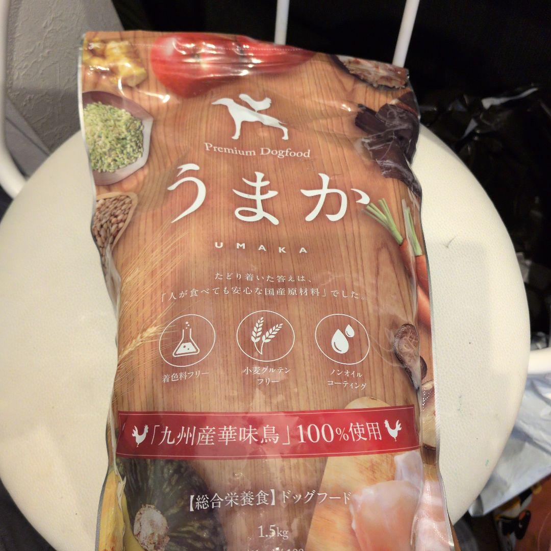 Premium Dogfood うまか UMKA 1.5kg×３袋