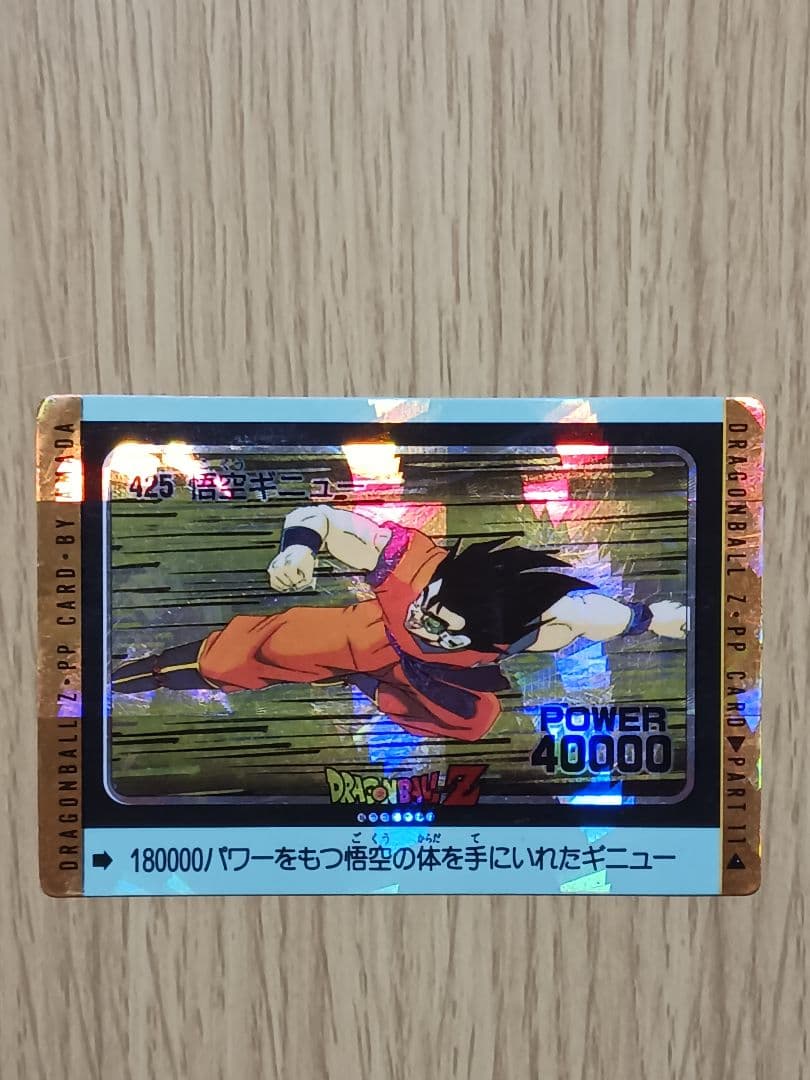 ★ドラゴンボールアマダPPカード,ドラゴンボールZカードダス　キラ7枚セット