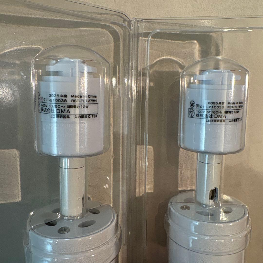 エジソンスマート ミニスポットライトビーム角調整タイプ2個　＋専用リモコン1個