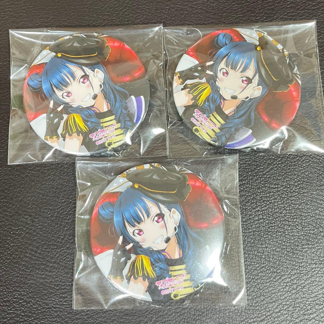 a*e様 【300円スタート】津島善子　カウコン缶バッジ　3個セット