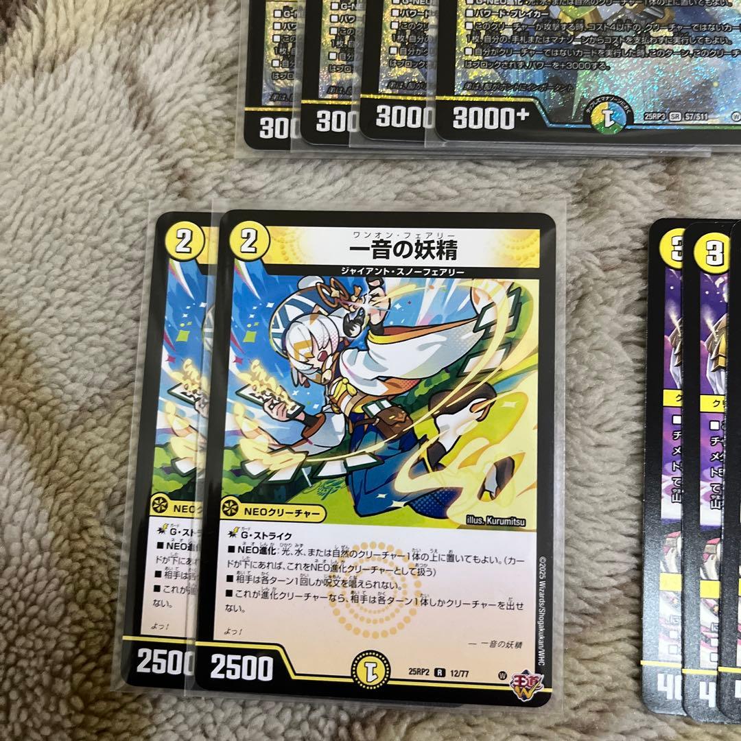 【メルカリ便】4cダーバンデ　トリーヴァダーバンデ　デュエルマスターズ　パーツ