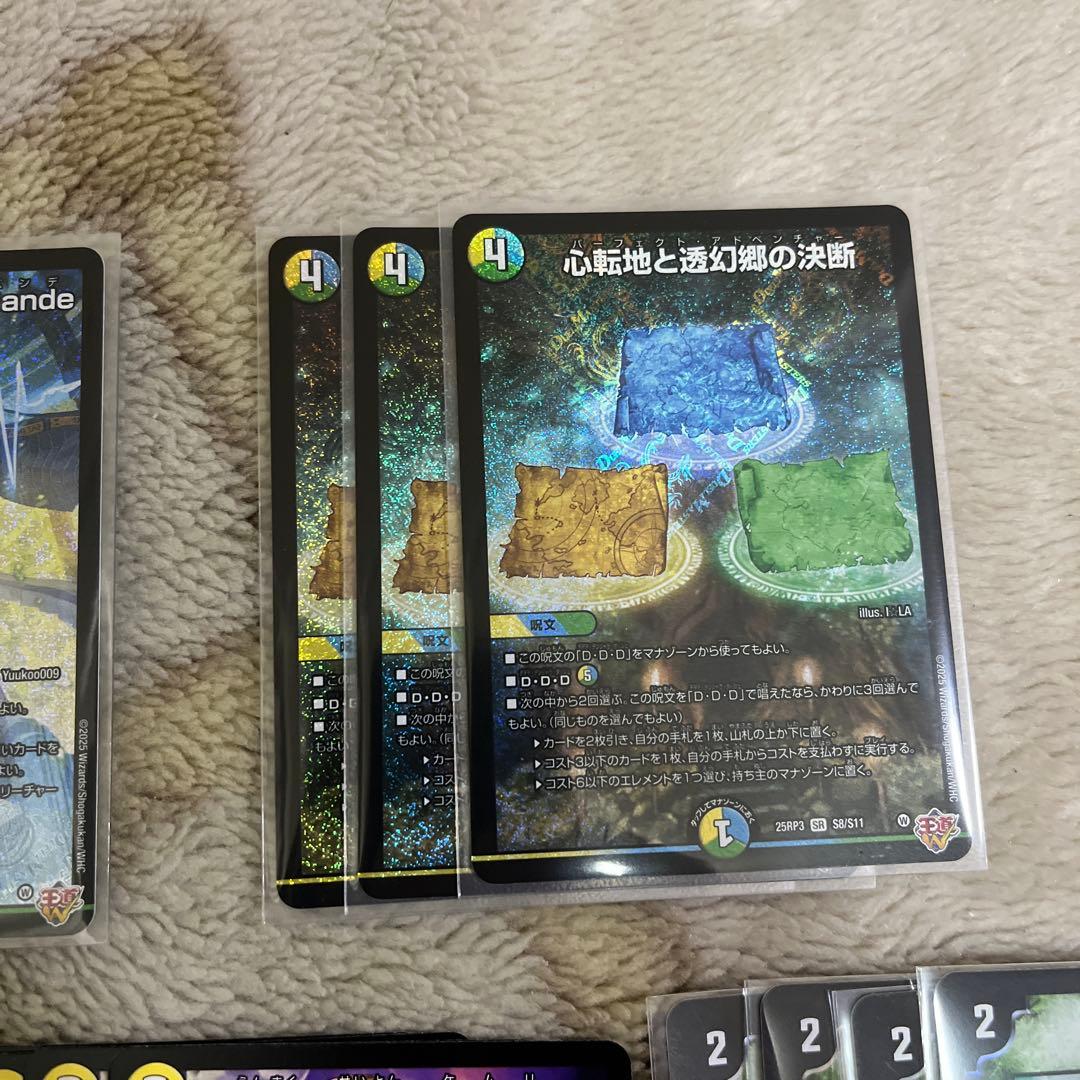 【メルカリ便】4cダーバンデ　トリーヴァダーバンデ　デュエルマスターズ　パーツ