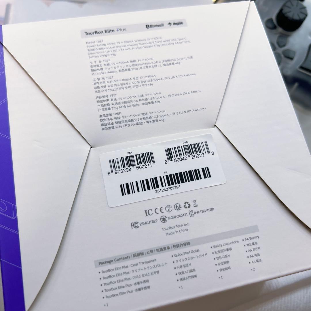 【美品】TourBox Elite Plus（ツアーボックス エリートプラス）