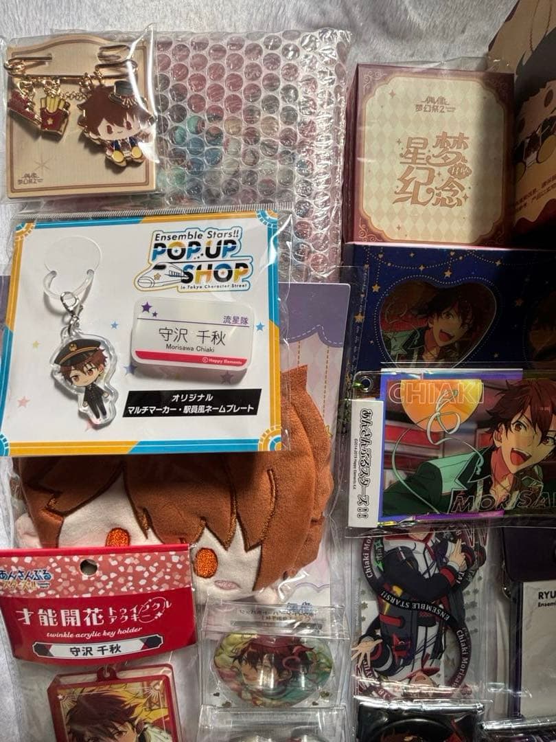 117点セット あんスタ 流星隊 大量 まとめ売り 千秋 奏汰 鉄虎 忍 翠