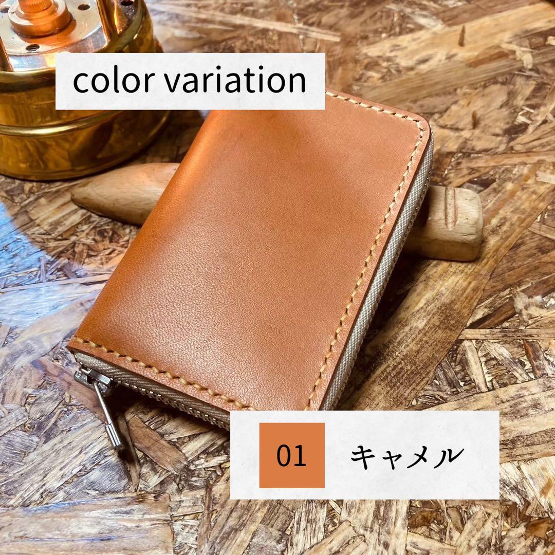 鍉鍼ケース ていしんケース 【フルオーダー】