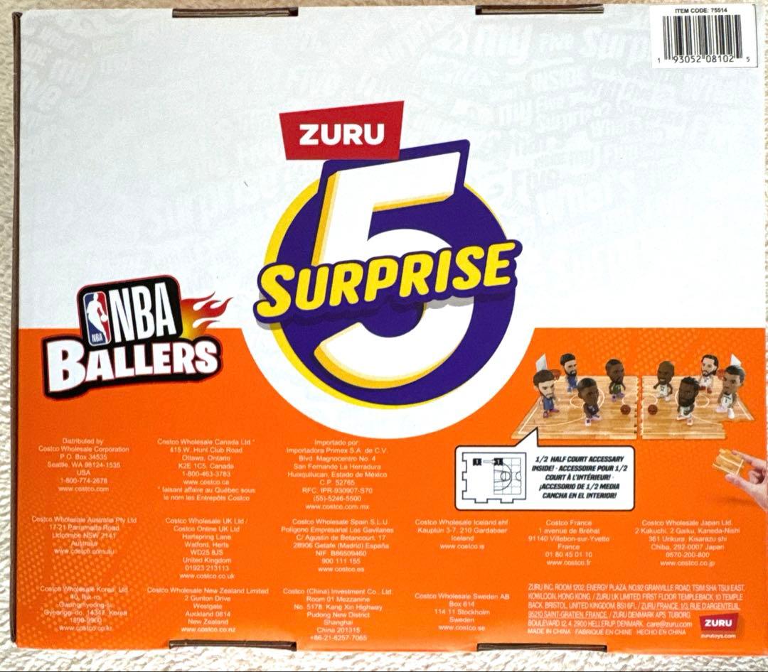 NBA BALLERS SERIES2 SURPRISE5 4個入り×2箱セット