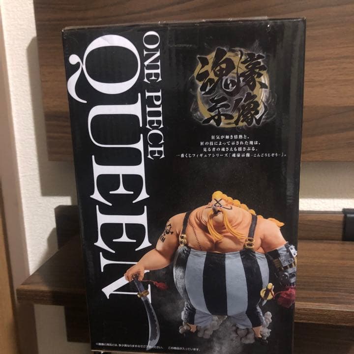 ワンピース一番くじ 3体セット 未開封 カイドウ キング クイーン