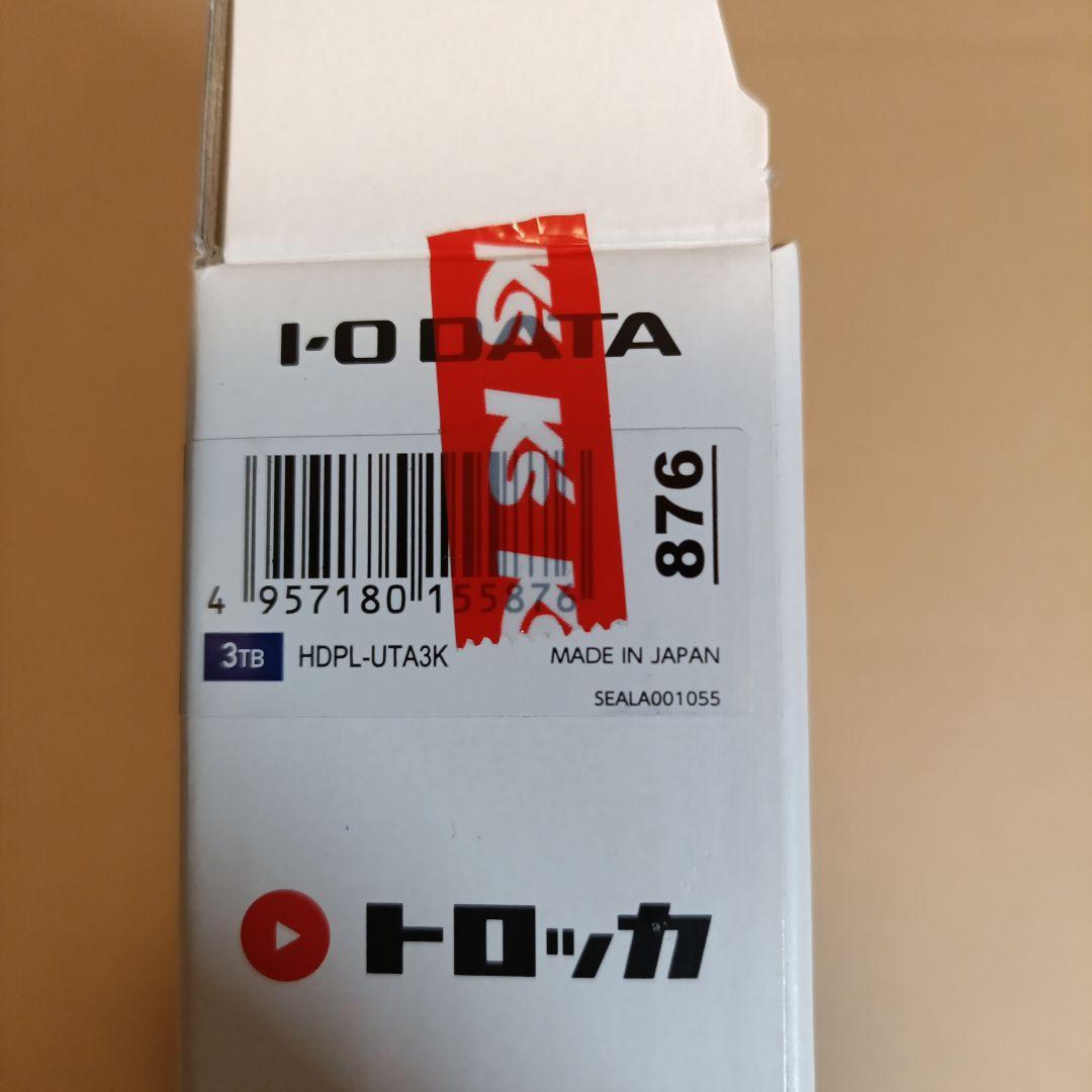 I-O DATA トロッカ