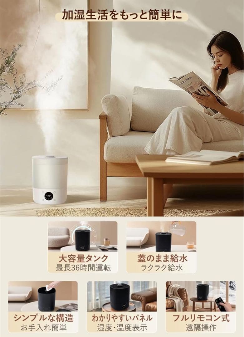 特別限定価格！新品未使用！【超大特価10%off！】加湿器