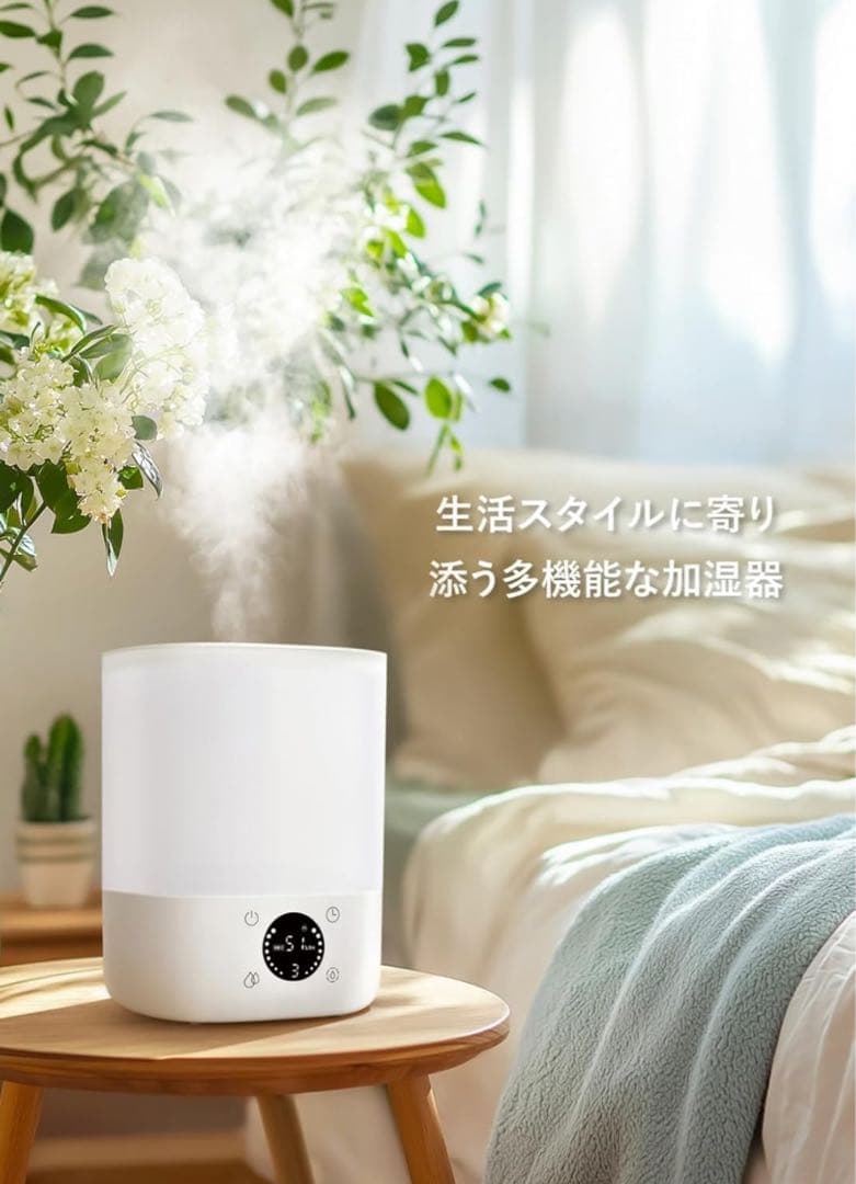 特別限定価格！新品未使用！【超大特価10%off！】加湿器