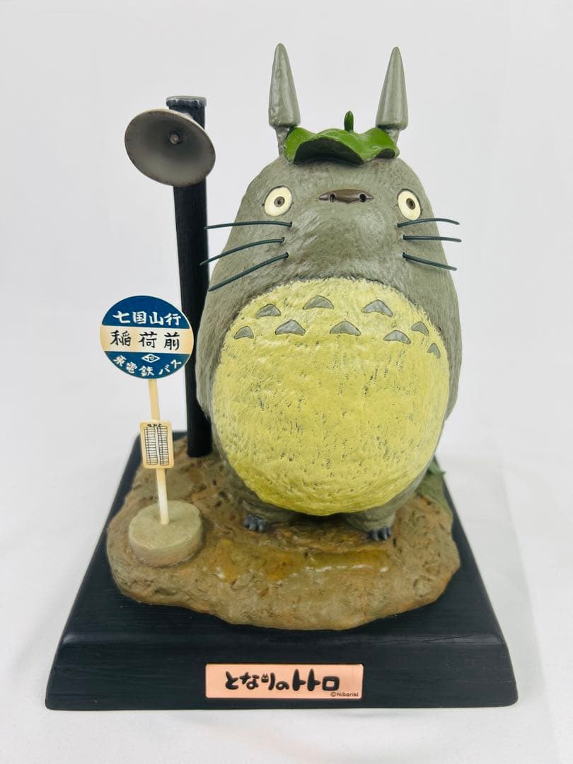 となりのトトロ ライトアップジオラマ 〜トトロとバス停〜　ジブリ　フィギュア