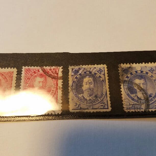 古い切手使用済みと未使用