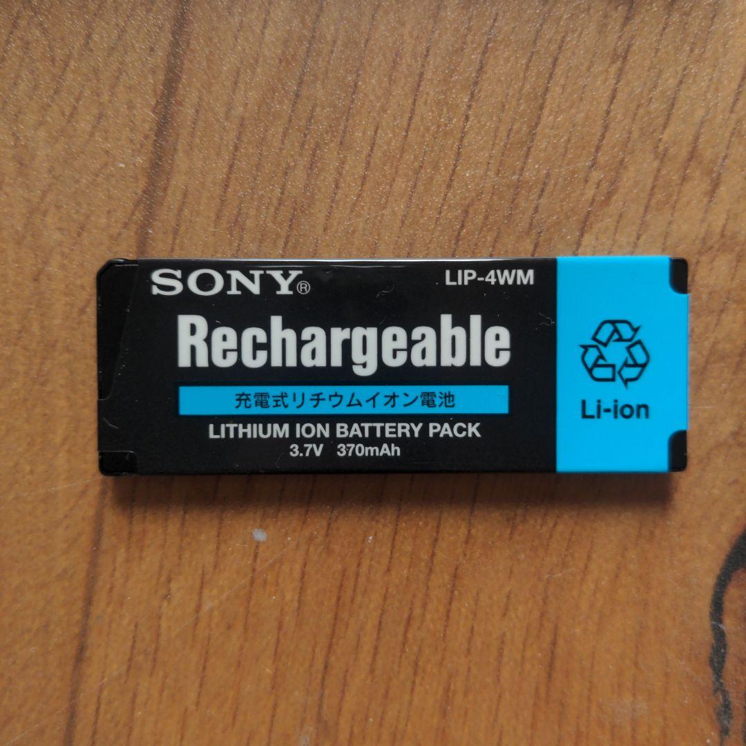 SONY ポータブルMDレコーダー MZ-RH1 Hi-MD