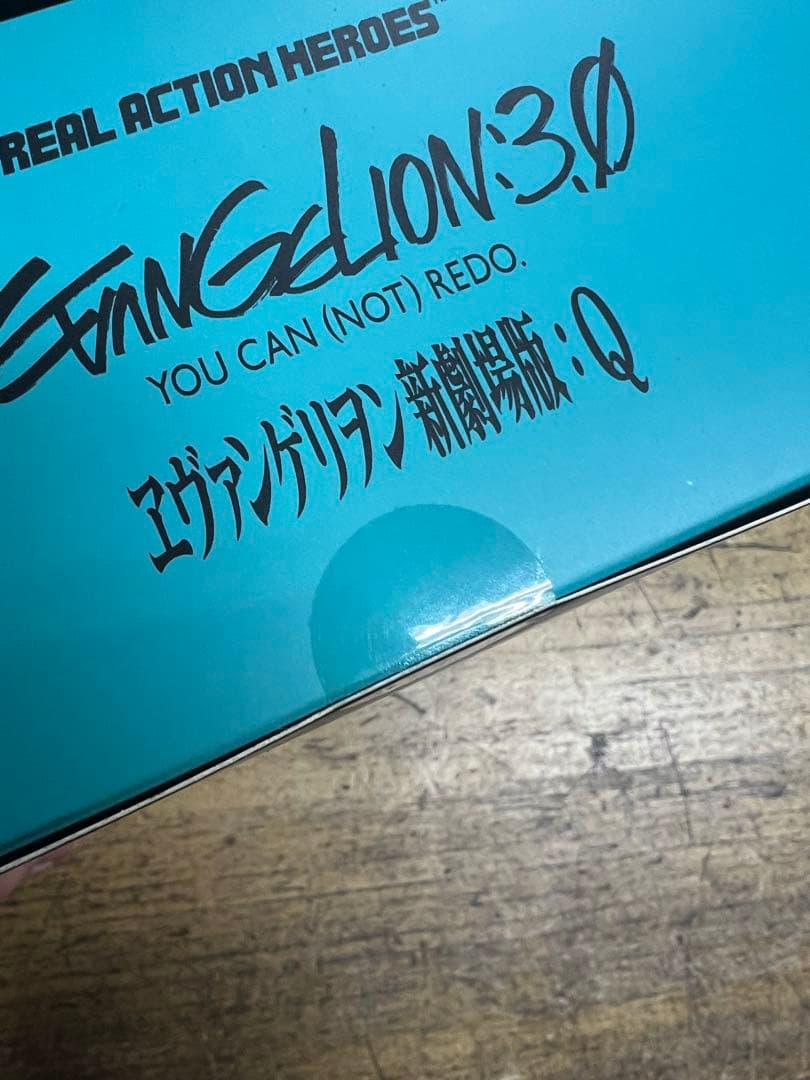 エヴァンゲリオン3.0 アスカ・ラングレー 限定版　verQ 新品未開封