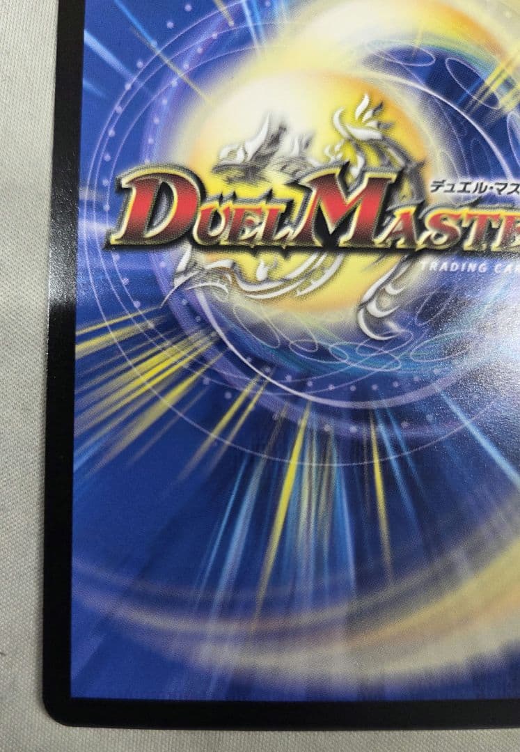 頂上連結 ロッドゾージア 5th csプロモ 1枚