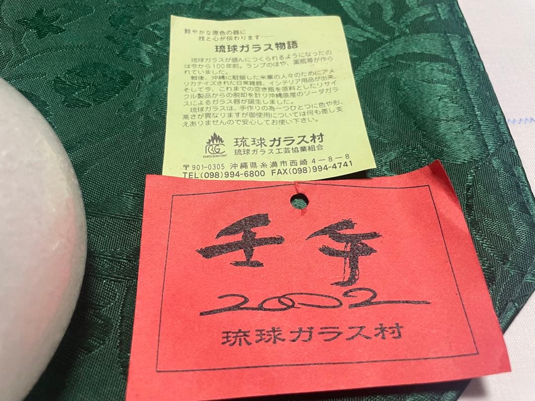 琉球ガラス　鏡餅　赤い紐付き 12cm