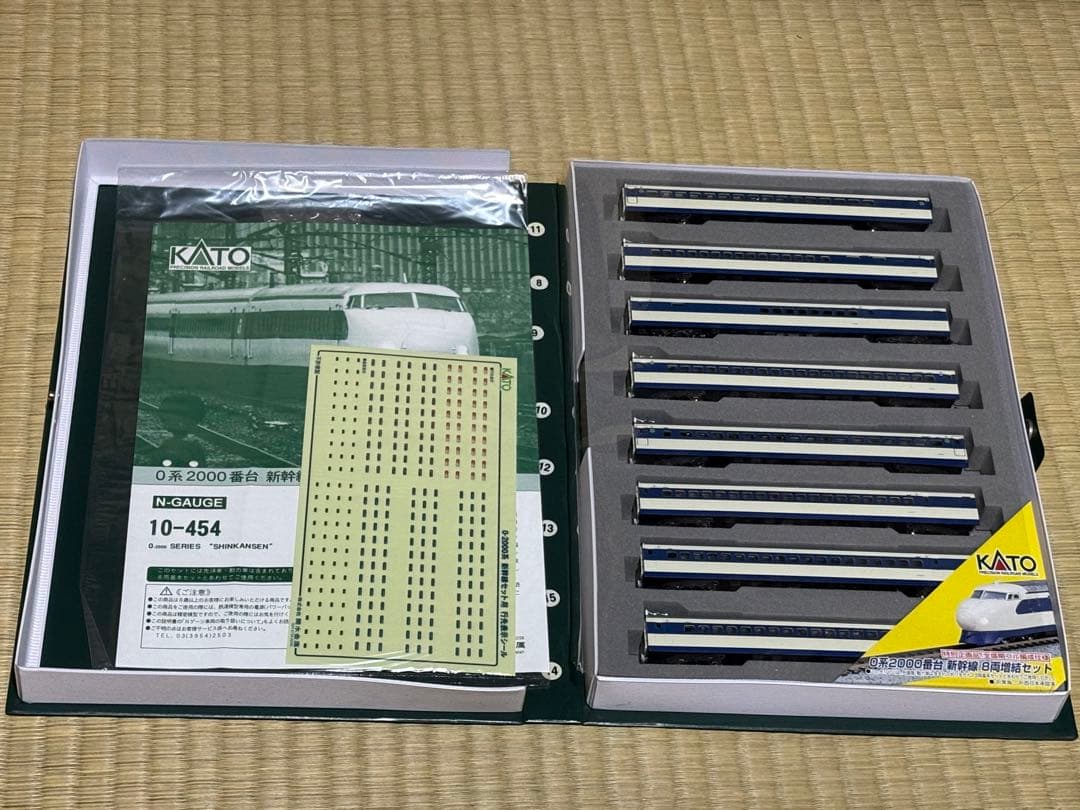 KATO 10-453 10-454 セット