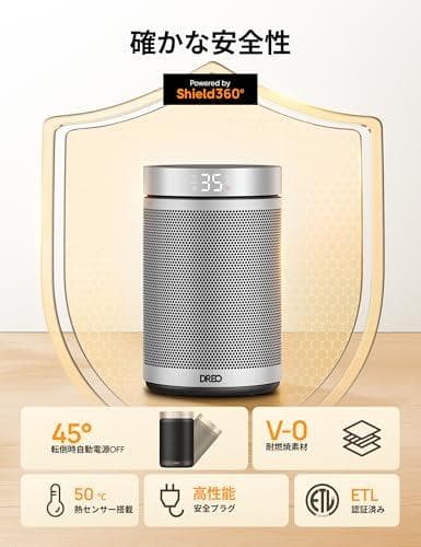 DREO (ドレオ) セラミックヒーター 【小型 足元ヒーター・2025冬新po