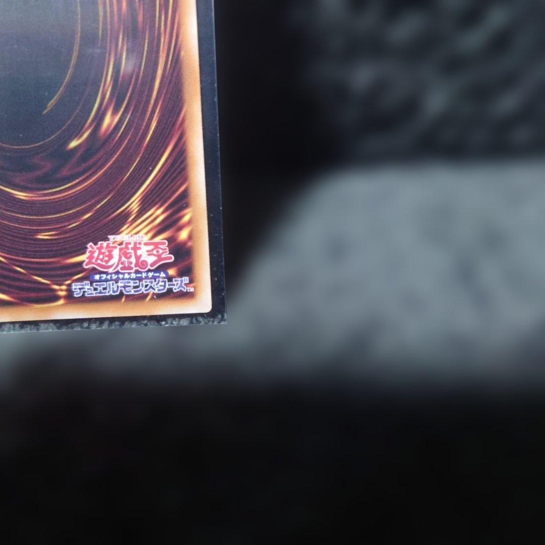 遊戯王OCG 迷宮城の白銀姫 　プリシク　レディ・オブ・ザ・ラビュリンス　五つ目