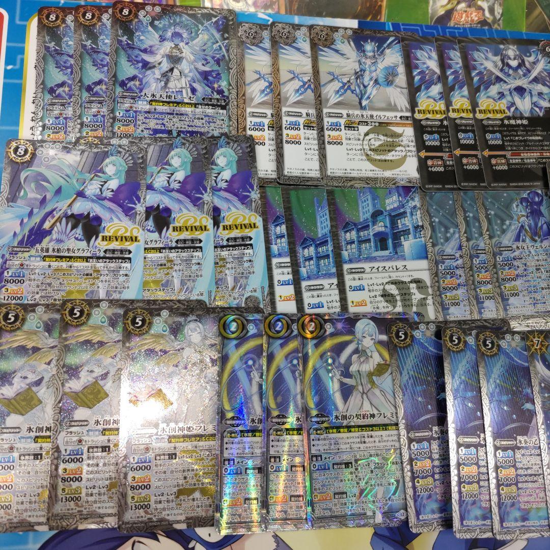 バトスピ　【氷姫】デッキパーツセット　69枚セット　チェックリスト付き