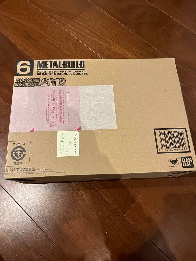 ヒ*キ様 L BUILD ダブルオーライザー デザイナーズブルーVer