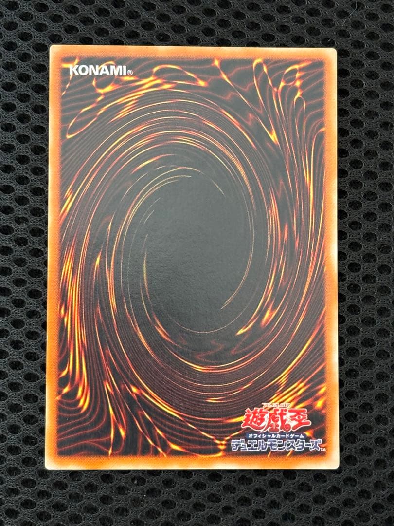 あ*や様 極美品　カオス・ソルジャー　開闢の使者　レリーフ　アルティメット　遊戯