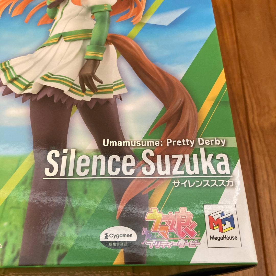 サイレンススズカ　ウマ娘 プリティーダービー ルクリア 完成品フィギュア