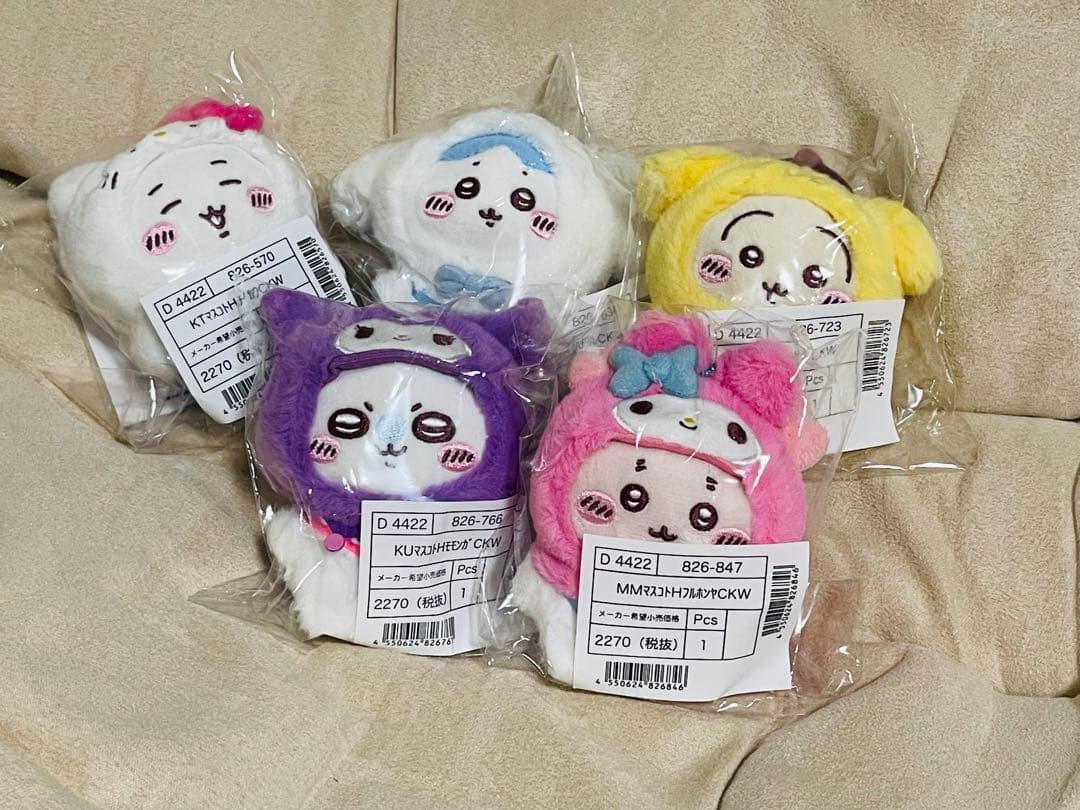 ちいかわ×サンリオキャラクターズ　10個セット