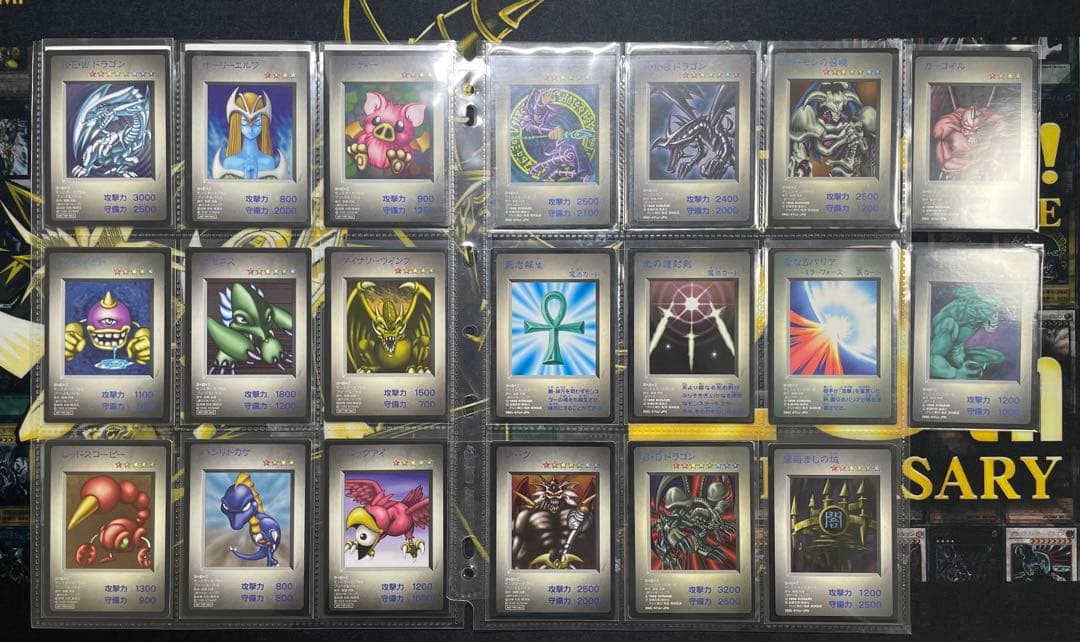 遊戯王 モンスターカプセル ブリード＆バトル 全20種コンプリート 引退品