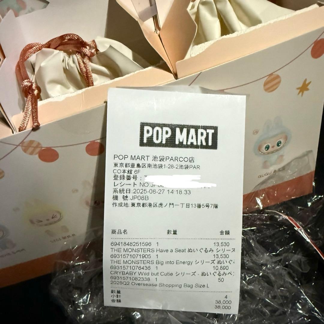 LABUBU THE MONSTERS Have A Seatぬいぐるみ開封済み