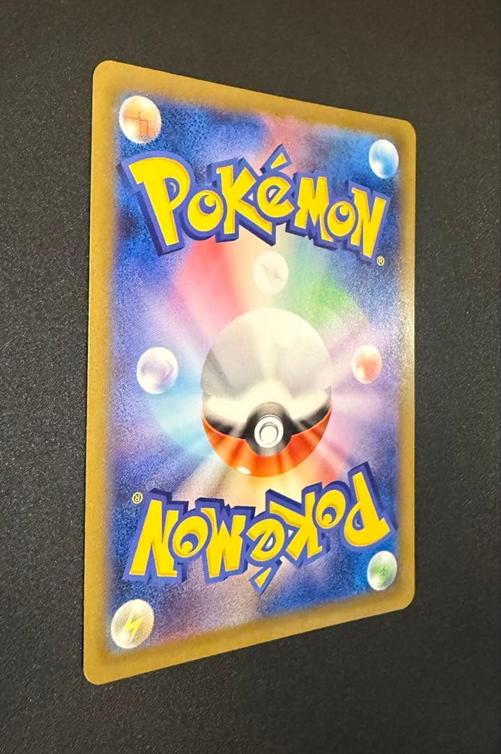 メガリザードンX ex sar MA