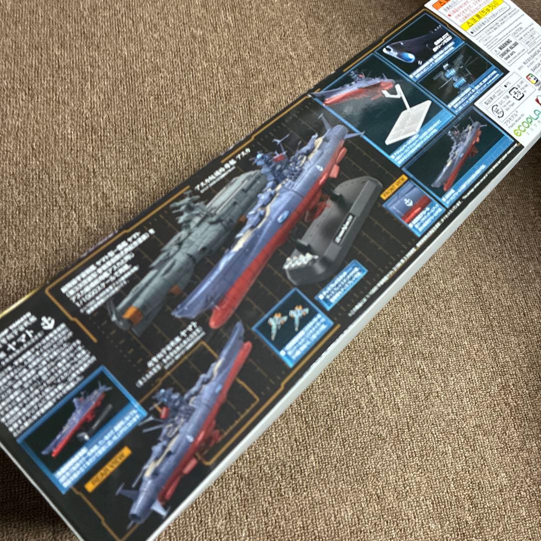 宇宙戦艦ヤマト 3199 1/1000 バンダイ