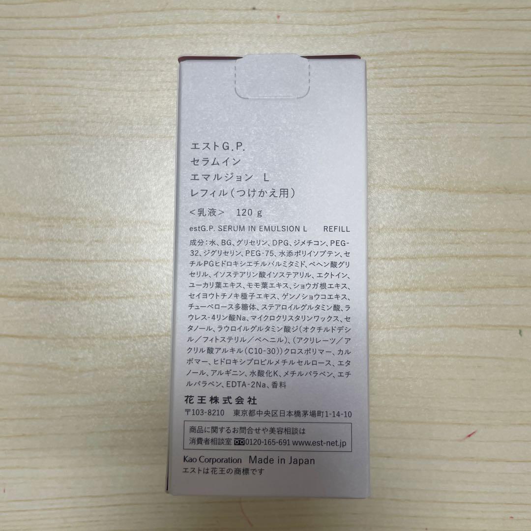 ゆりんこ　エストＧ．Ｐ．　セラムイン　エマルジョン　Ｌ　レフィル