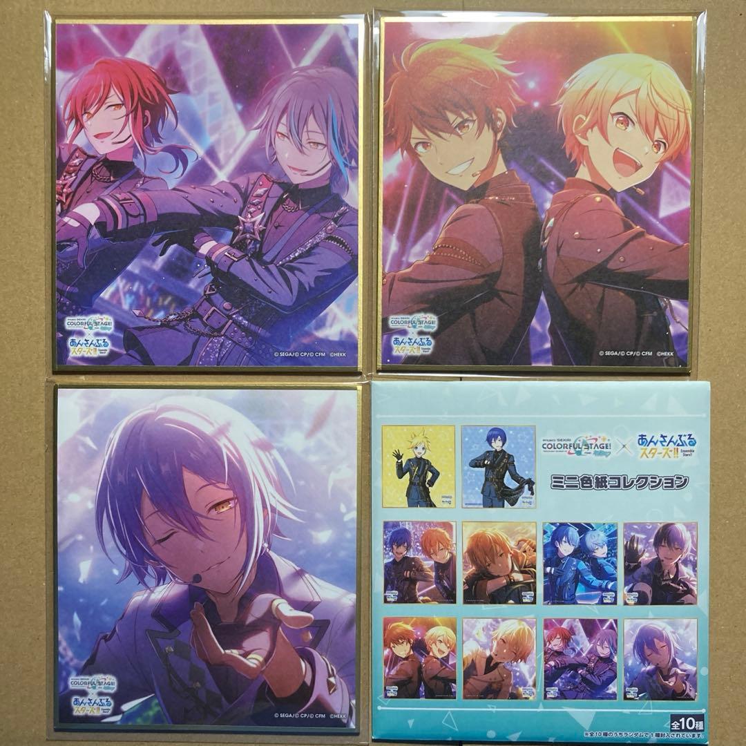 天馬司　トルペ　色紙