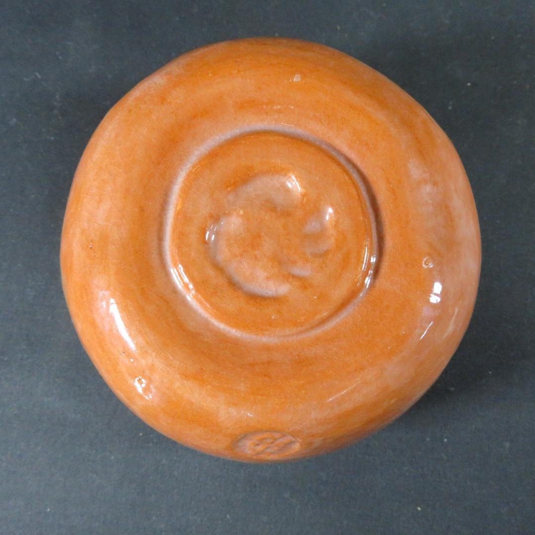 茶碗 赤楽 楽印 在銘 抹茶碗 茶器 茶道具 茶の湯