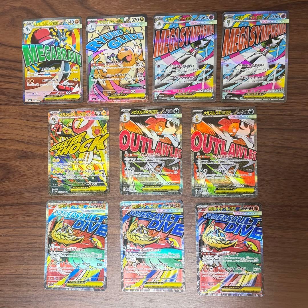 ドリームex ポケモンカード まとめ売り ポケカ