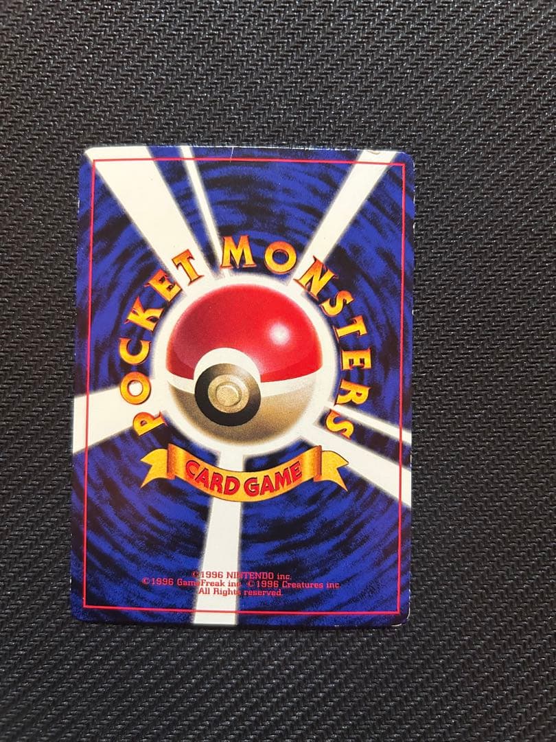 ポケモンカード　ピカチュウ　コロコロコミックプロモ　旧裏　光沢有り