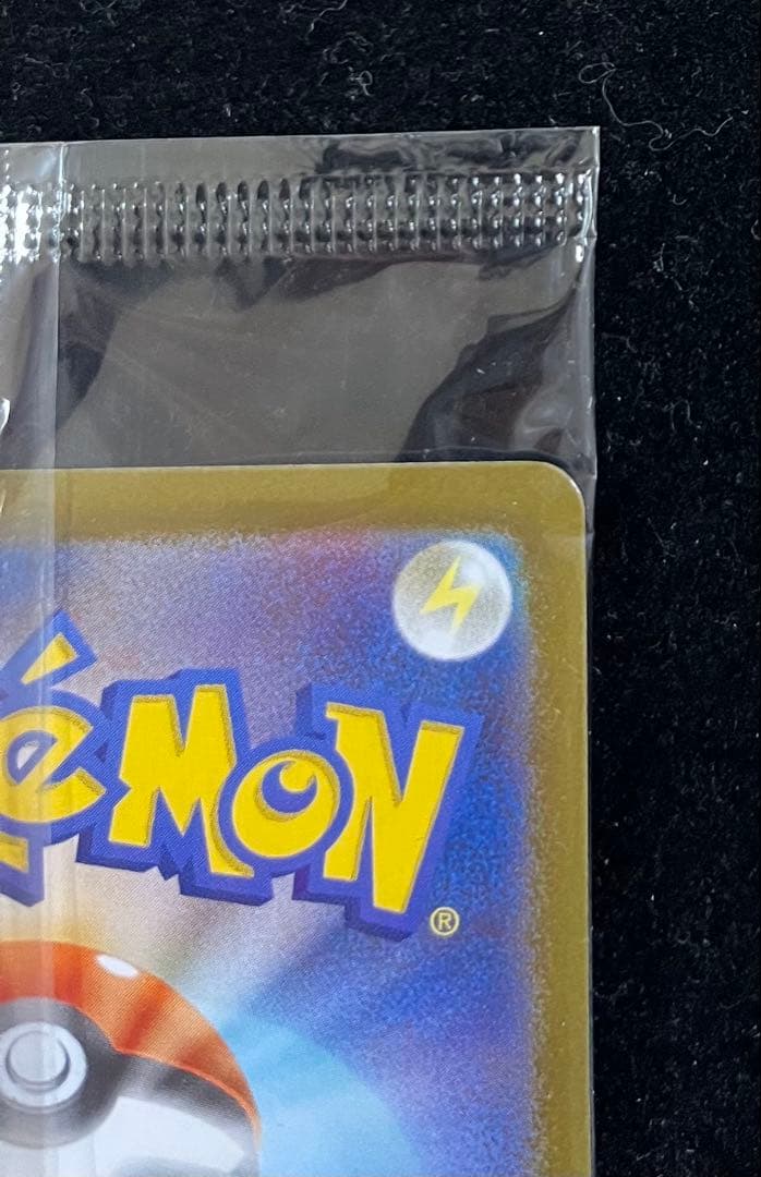 トウホクのピカチュウ 未開封　①