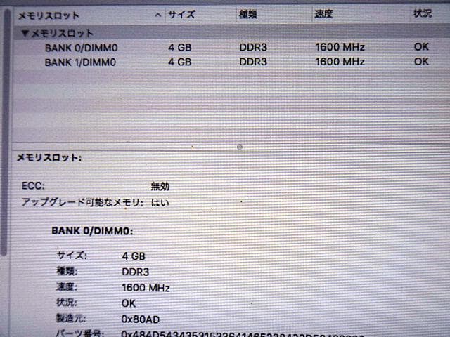 Macデスクトップ Mac mini Late 2012 i7/256GB_SSD/8GBMEM