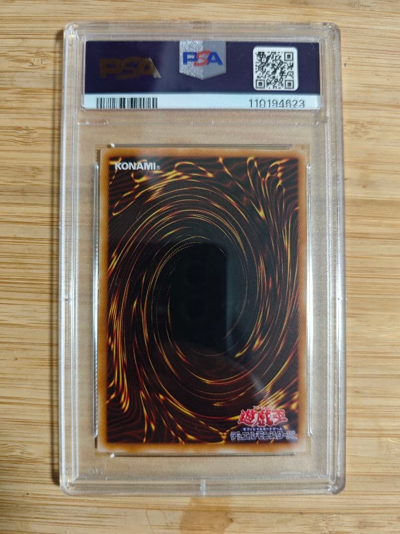 PSA10 一刀両断侍 2期 スーパーレア PH-15