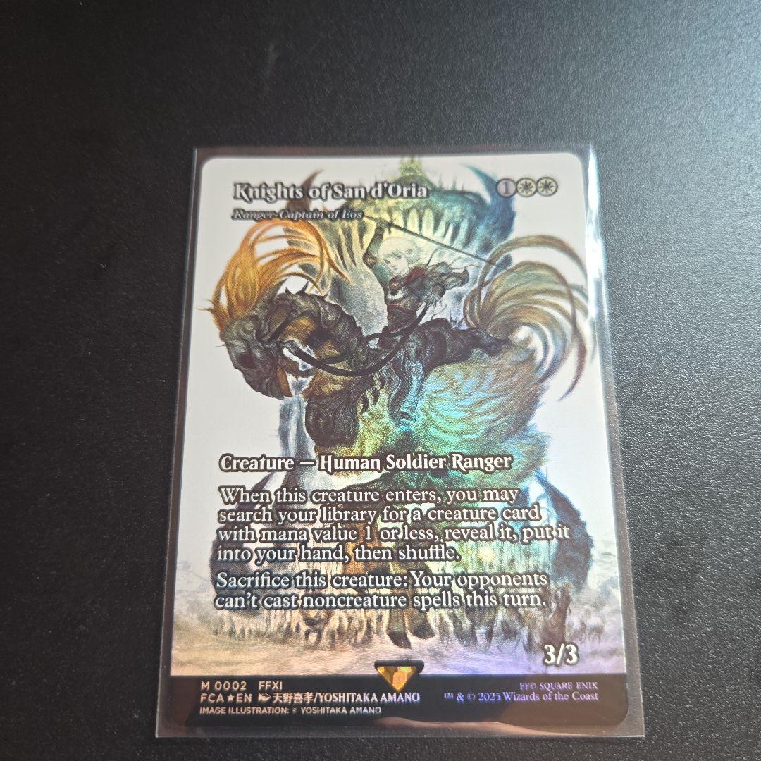 【ruu】mtg サンドリア騎士団 イーオスのレインジャー長　英語foil