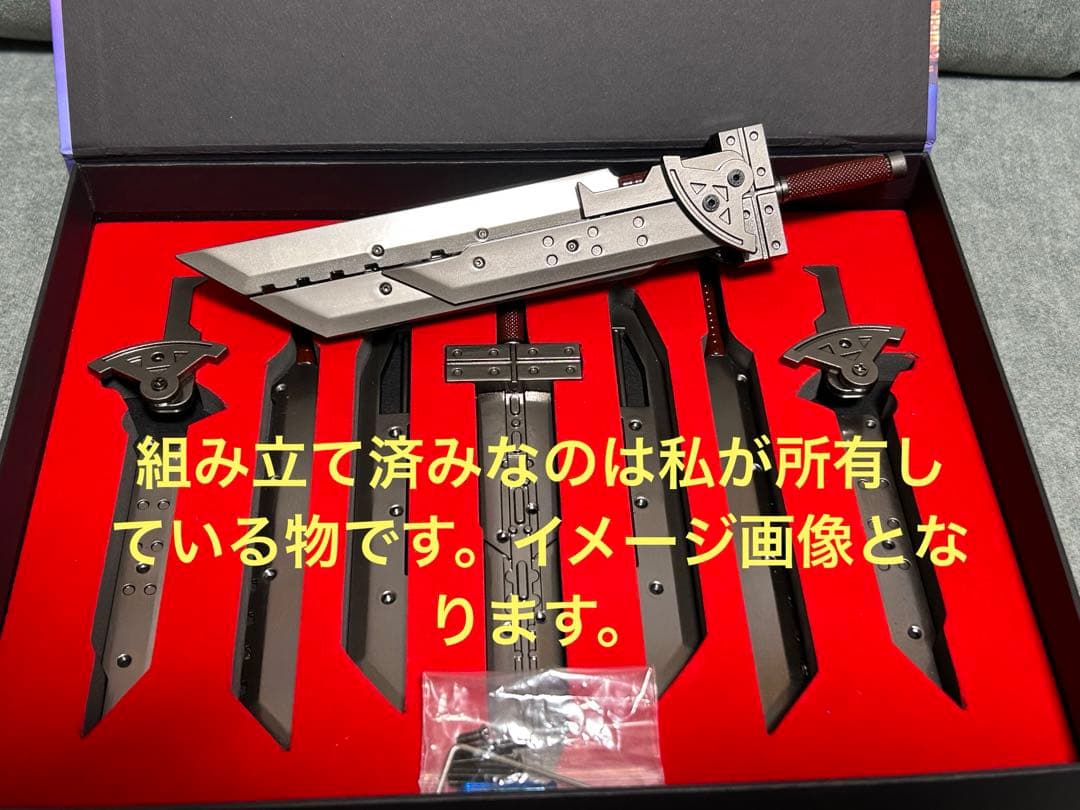 ファイナルファンタジー7 クラウド バスターソード 合体剣 金属製 約24cm